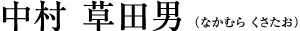  cj(Ȃނ )